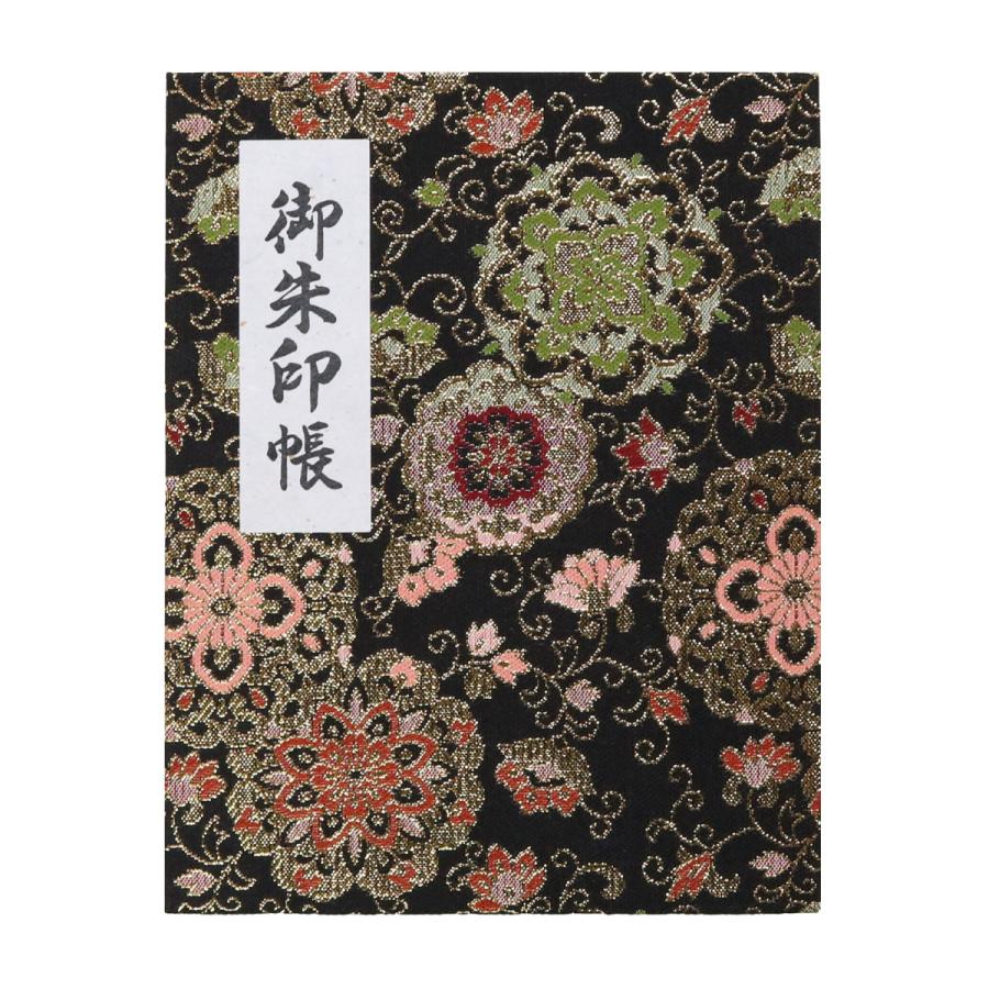 御朱印帳 カバー付 蛇腹式 100ページ 華紋唐草 黒色 : 御朱印帳の