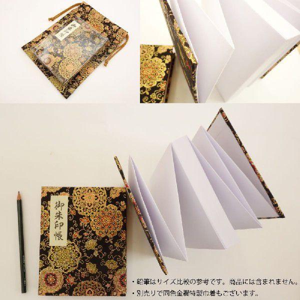 御朱印帳 カバー付 蛇腹式 100ページ 華紋唐草 黒色 : 御朱印帳の
