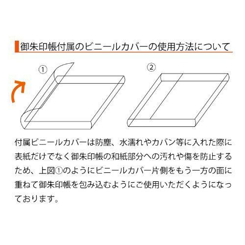 御朱印帳 カバー付 蛇腹式 100ページ 華紋唐草 黒色 Apd028 御朱印帳の高野山法徳堂 通販 Yahoo ショッピング