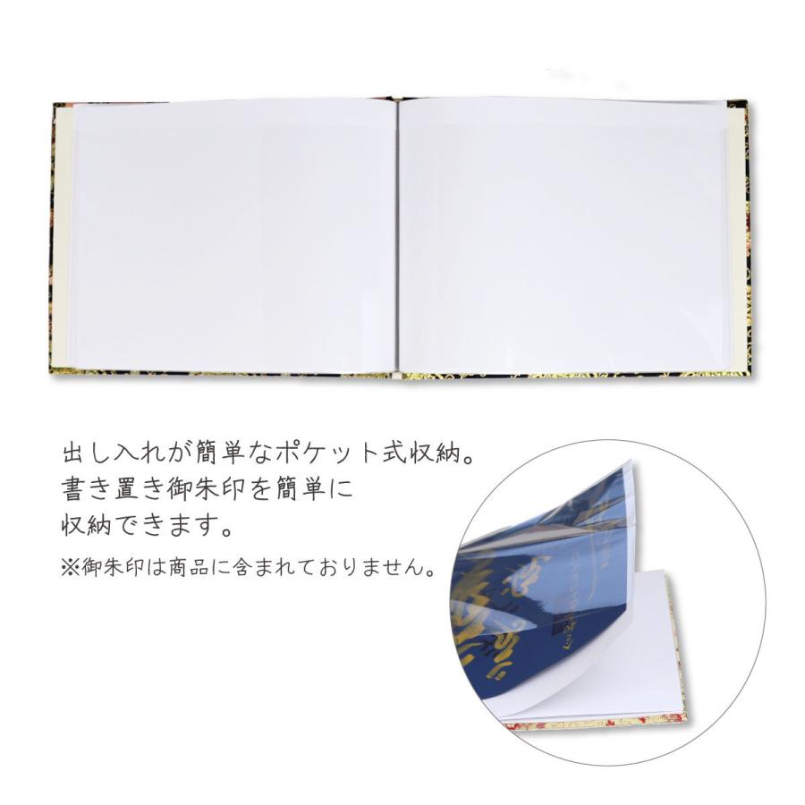 御朱印帳 書き置き 特大 見開きサイズ B5 華紋唐草 金 24ポケット