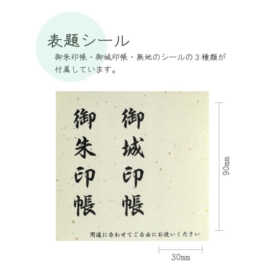 御朱印帳 書き置き 特大 見開きサイズ B5 華紋唐草 金 24ポケット