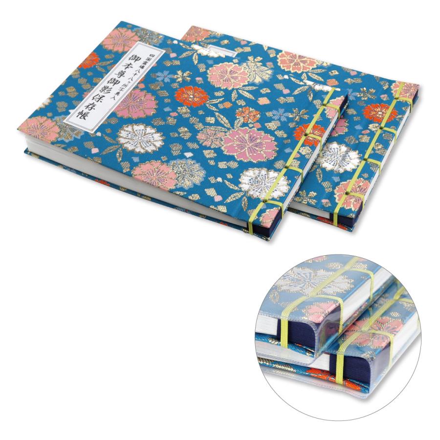 四国霊場八十八ヶ所写真入り 御本尊御影保存帳 81Qqy-f-GOL._AC_UL210_SR210,