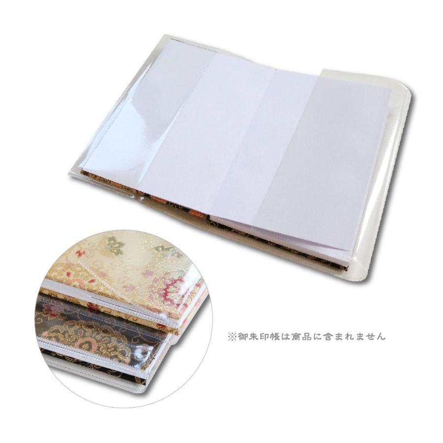 御朱印帳 カバー 18×12 大判サイズ 2枚セット : 御朱印帳の高野山法徳