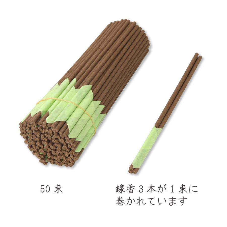 線香 護摩線香 ごま線香 茶ごま線香 100束 13cm 茶色（3本巻×50束×2組
