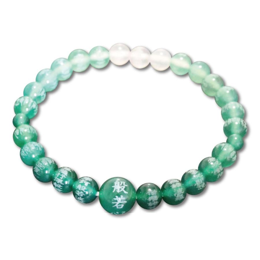 緑瑪瑙 数珠ブレスレット 般若心経彫刻 緑瑪瑙 数珠ブレスレット 般若心経彫刻
