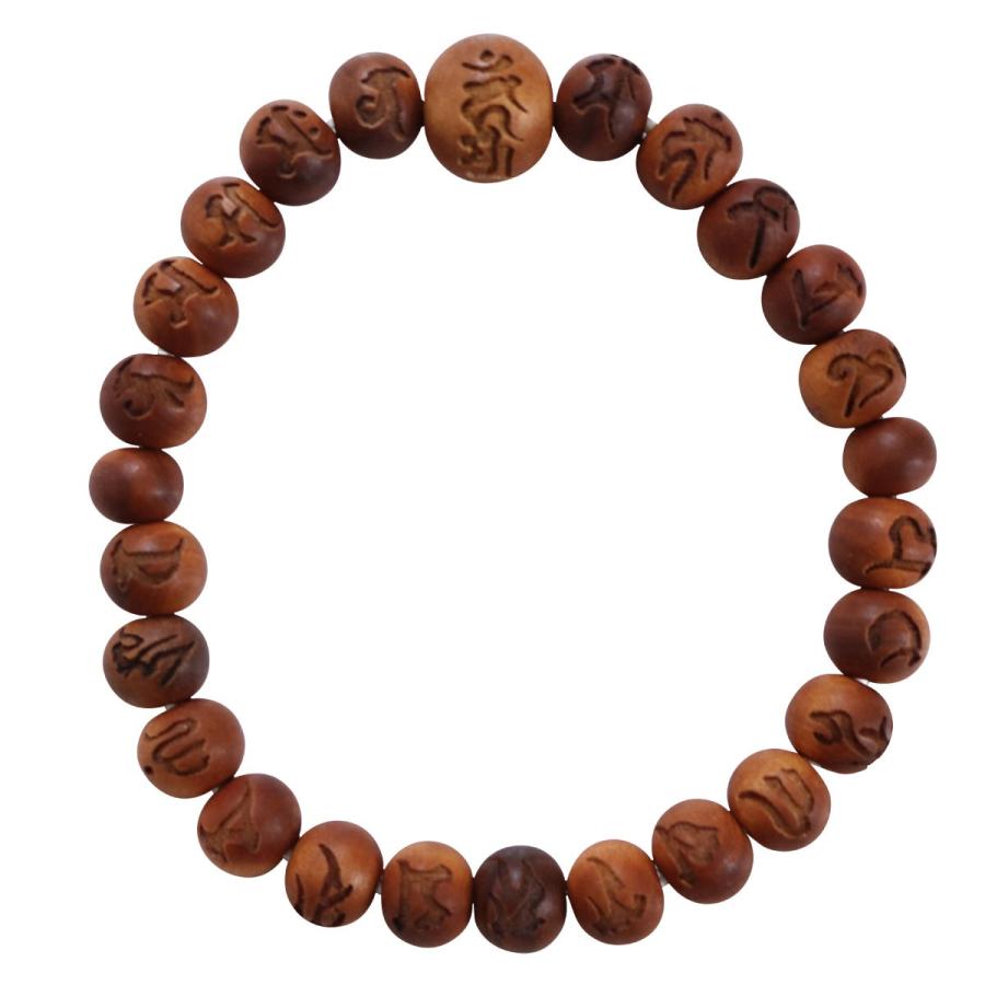 不動明王 御真言彫り ブレスレット 白檀 16cm メール便送料無料