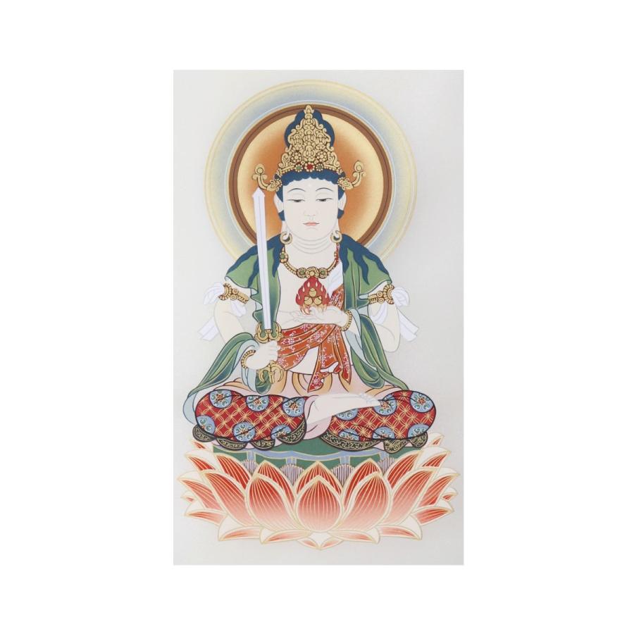 納経軸 四国八十八ヶ所霊場 虚空蔵菩薩 : 御朱印帳の高野山法徳堂