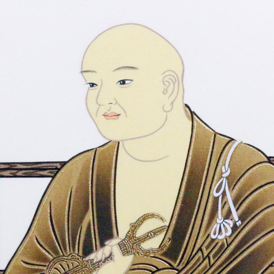 納経軸 四国八十八ヶ所霊場用 龍鳳大師（扁額／横額用） : 御朱印帳の