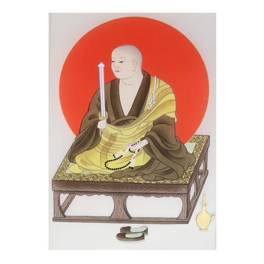 納経軸 四国八十八ヶ所霊場用 秘剣大師（扁額／横額用） : 御朱印帳の
