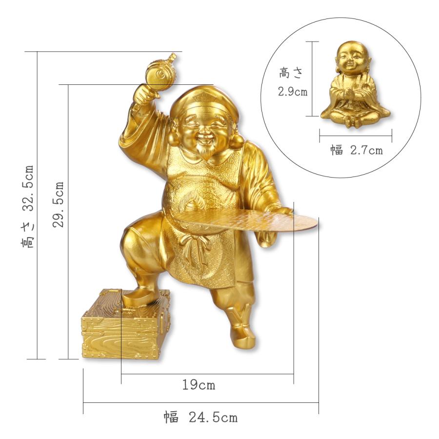置物 宝くじ大黒 大黒天 地蔵尊付き 32cm : 御朱印帳の高野山法徳堂