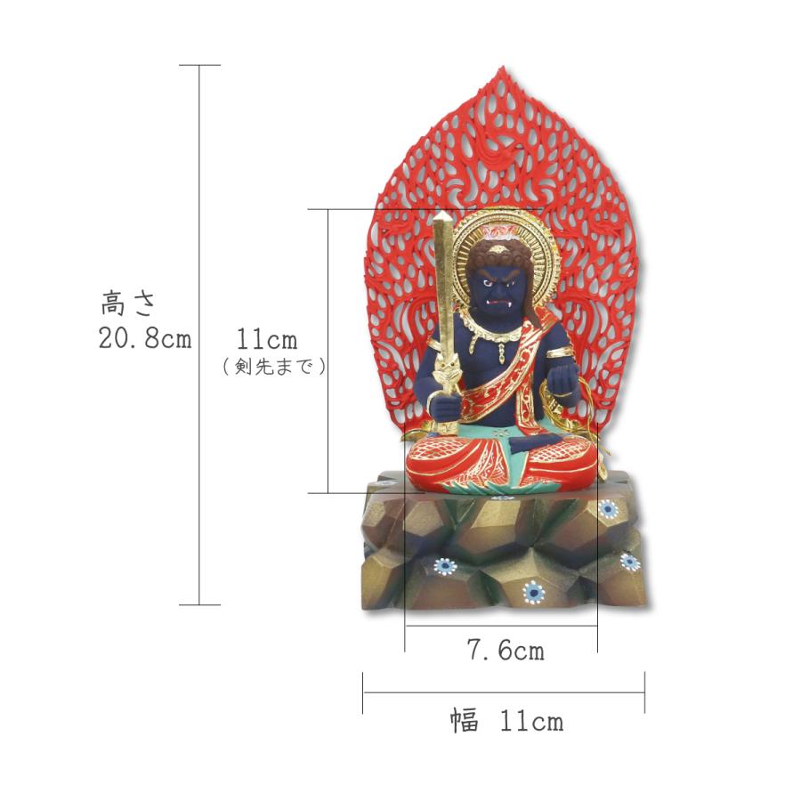 不動明王座像、塗板付 不動明王像(座像7寸/極彩色) 不動明王像(座像7寸/極彩色) 京仏商谷口の