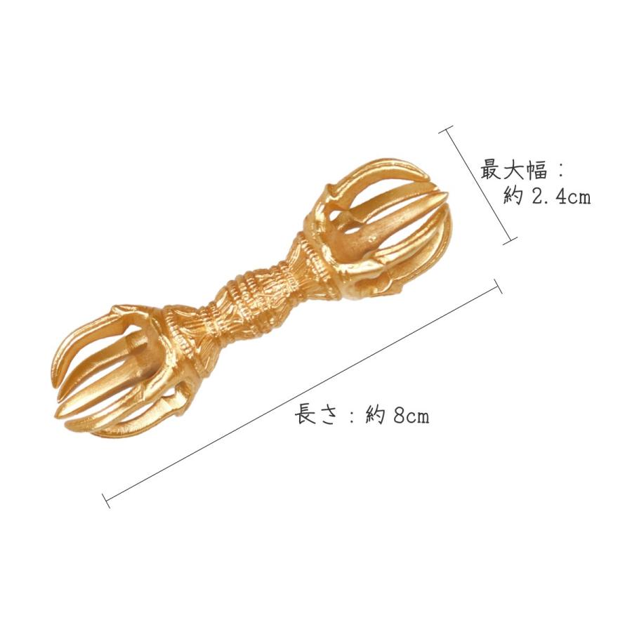 五鈷杵 8cm 小サイズ 真言宗 密教法具 金剛杵 送料無料 送料込み （※送料無料はメール便のみ）｜hotokudo｜03