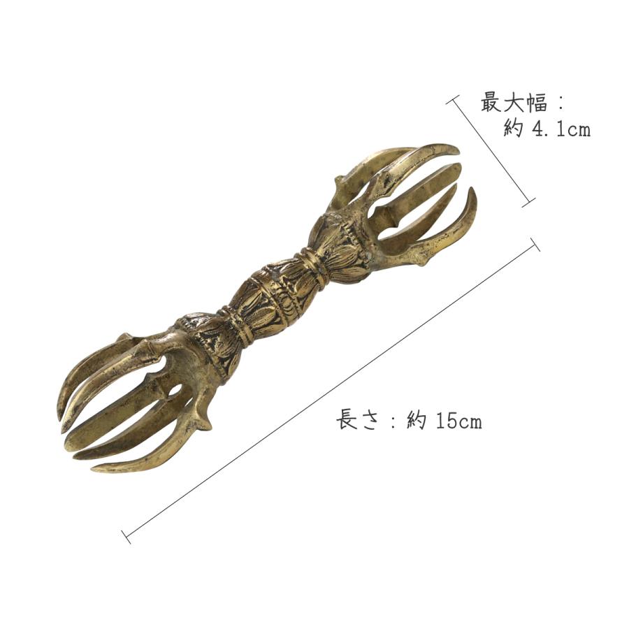 五鈷杵 15cm 大サイズ 真言宗 密教法具 金剛杵 送料無料 送料込み
