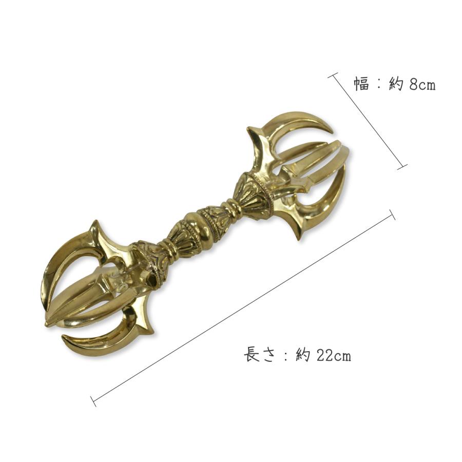 五鈷杵 22cm 特大サイズ 真言宗 密教法具 金剛杵 真鍮 送料無料