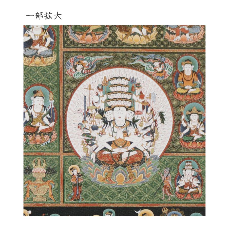 仏画色紙 胎蔵界曼荼羅 送料無料 送料込み （※送料無料はメール便のみ