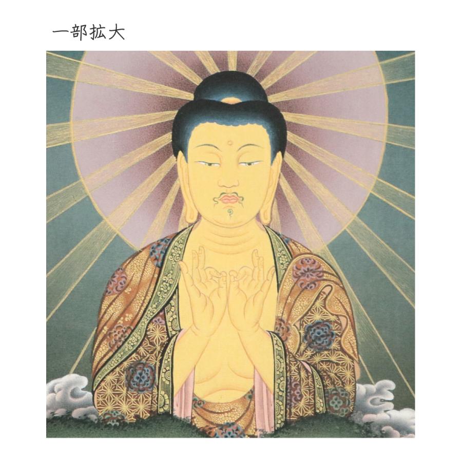 仏画色紙 山越え阿弥陀三尊 送料無料 送料込み （※送料無料はメール便