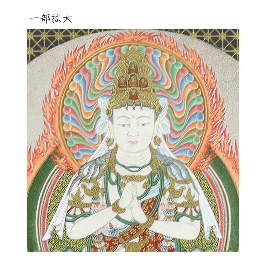 仏画色紙 金剛界 大日如来 送料無料 送料込み （※送料無料はメール便