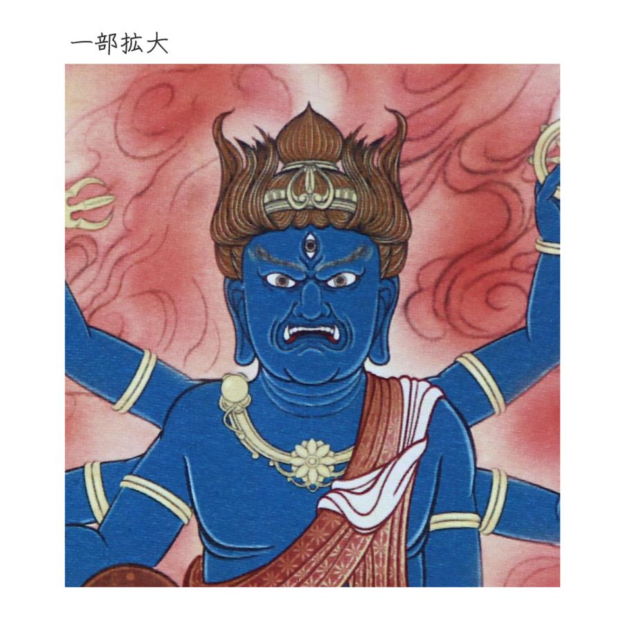 仏画色紙 烏枢沙摩明王 うすさまみょうおう 送料無料 : 御朱印帳の