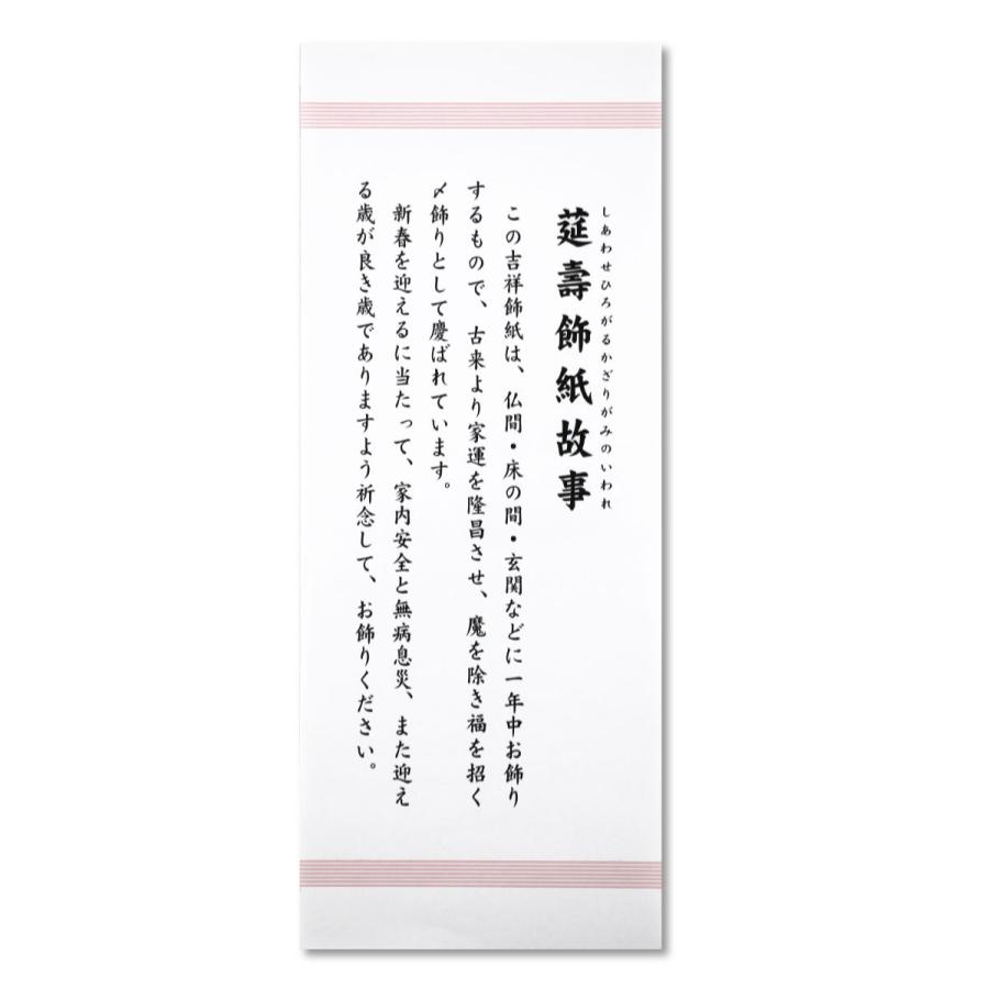 宝来 3種セット 恵比寿 大黒 壽 宝船 送料無料 送料込み （※送料無料は