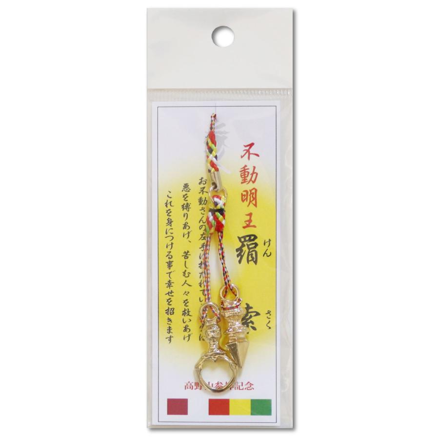 根付 ストラップ 羂索 大サイズ お守り 密教法具 五色紐 送料無料 送料