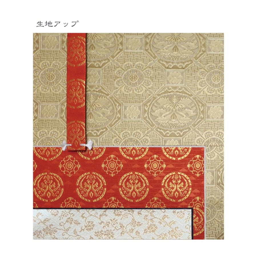 掛軸 掛け軸 両界曼荼羅 真言八祖大師 桐箱2本組 送料無料 : 御朱印帳