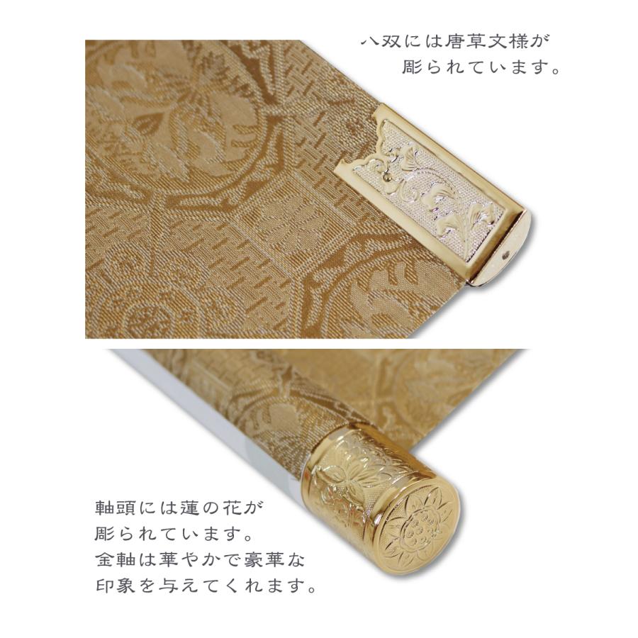 掛軸 掛け軸 両界曼荼羅 真言八祖大師 桐箱2本組 送料無料 : 御朱印帳