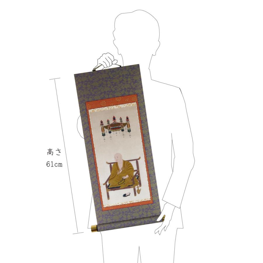 不詳/作者不詳/弘法大師行脚図/絹表装/布袋屋掛軸HJ-319 掛軸 掛け軸 模表装 弘法大師 小型サイズ : 御朱印帳の高野山法徳堂