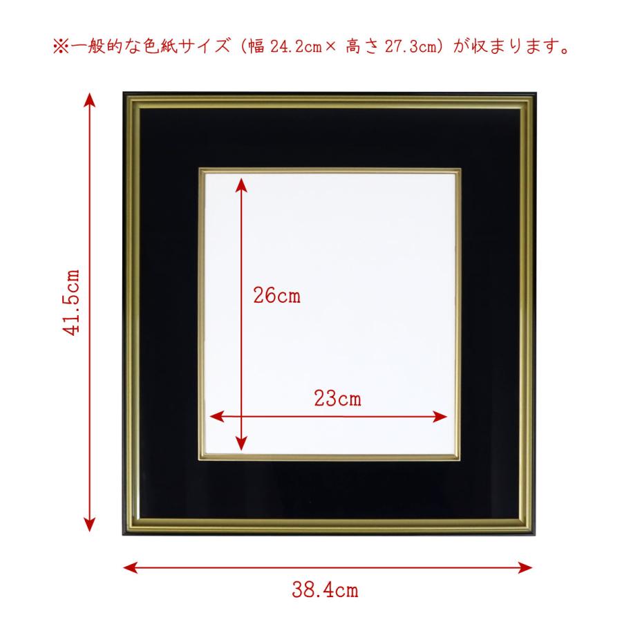 仏画色紙 額入り 稚児大師 額 色紙額 : 御朱印帳の高野山法徳堂 - 通販