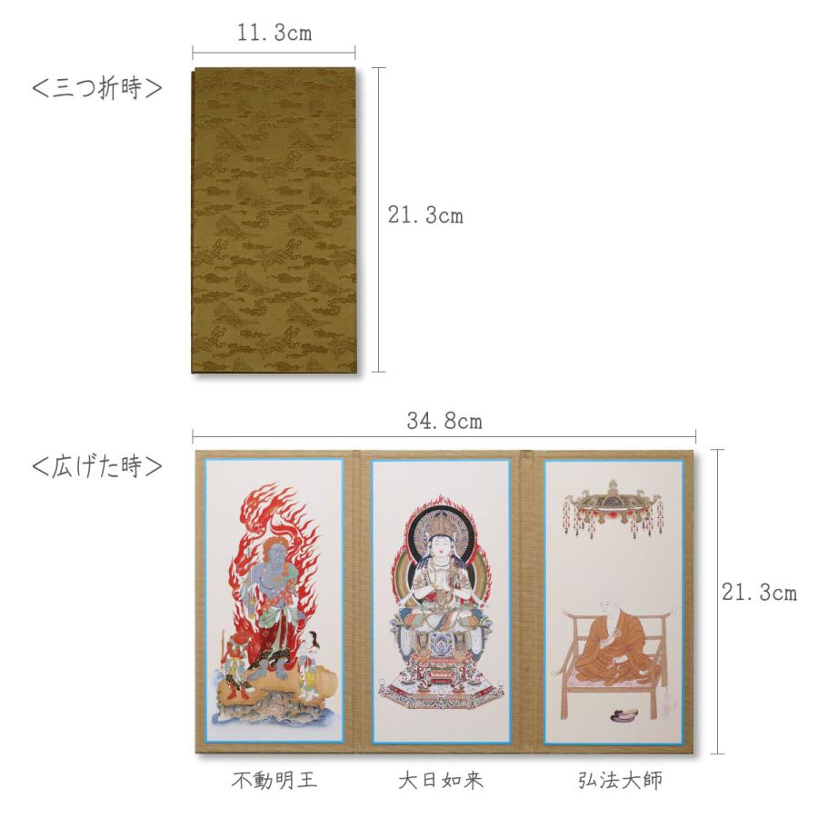 ◆新品◆金色の三つ折り屏風 ichifuji-store_cc170
