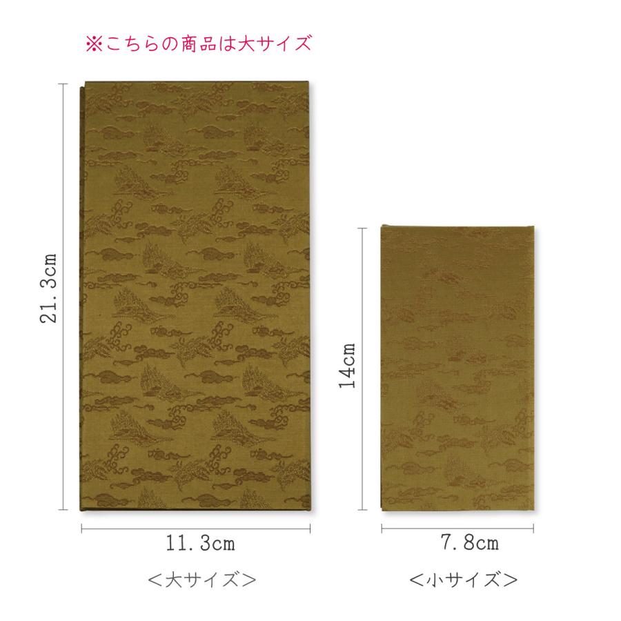 真言宗 屏風型 御本尊 三つ折り 屏風 大 コンパクト 仏具用品 送料無料