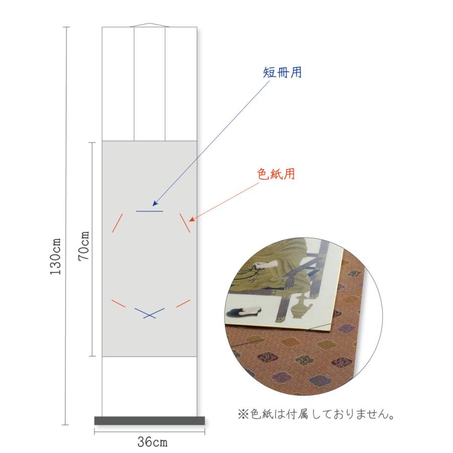 色紙掛軸 色紙掛け 短冊掛け 木瓜龍文 掛軸 壁掛け : 御朱印帳の高野山