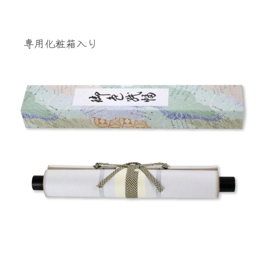 色紙掛軸 色紙掛け 短冊掛け 木瓜龍文 掛軸 壁掛け : 御朱印帳の高野山