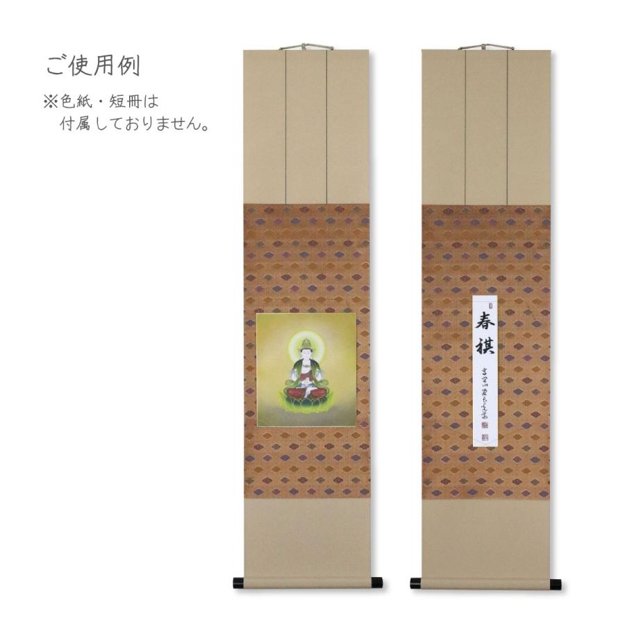 色紙掛軸 色紙掛け 短冊掛け 木瓜龍文 掛軸 壁掛け : 御朱印帳の高野山