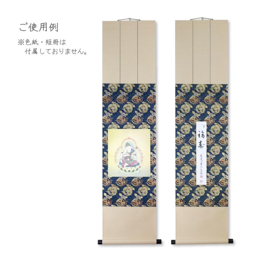 色紙掛軸 色紙掛け 短冊掛け 龍鳳凰 掛軸 壁掛け : 御朱印帳の高野山法