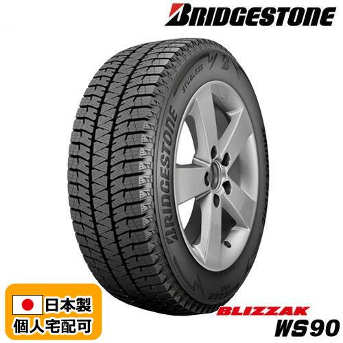 ブリザック 新品 処分特価 在庫有即納 総額 55,200円 (本州4本送料込