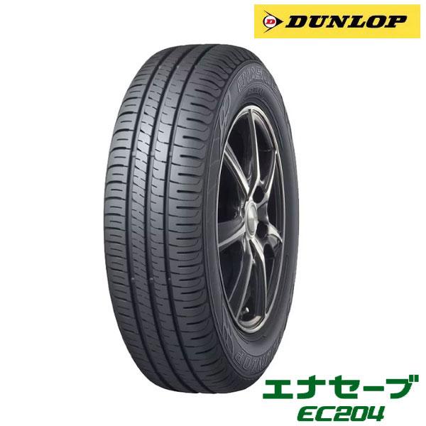 即納2022年日本製 34,000円 195/65R15 (本州4本送料込)ENASAVE EC204  