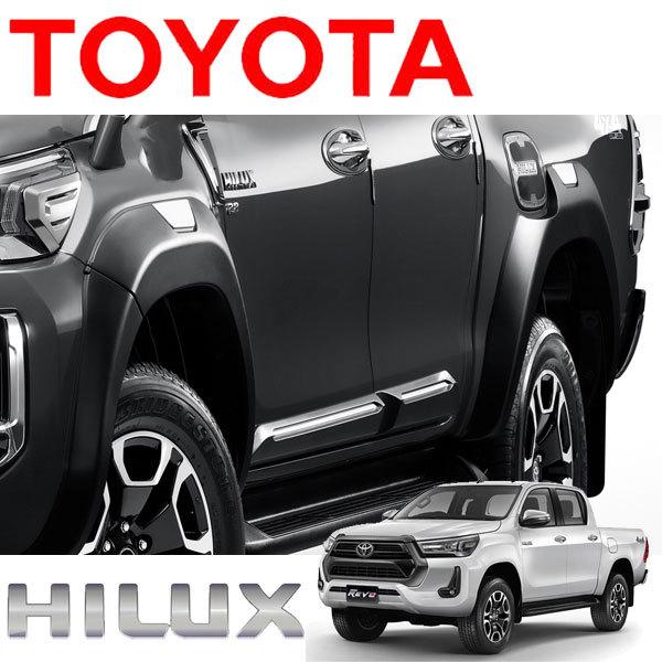 トヨタ（TOYOTA） 送料込（北海道沖縄別） トヨタ純正 ハイラックス