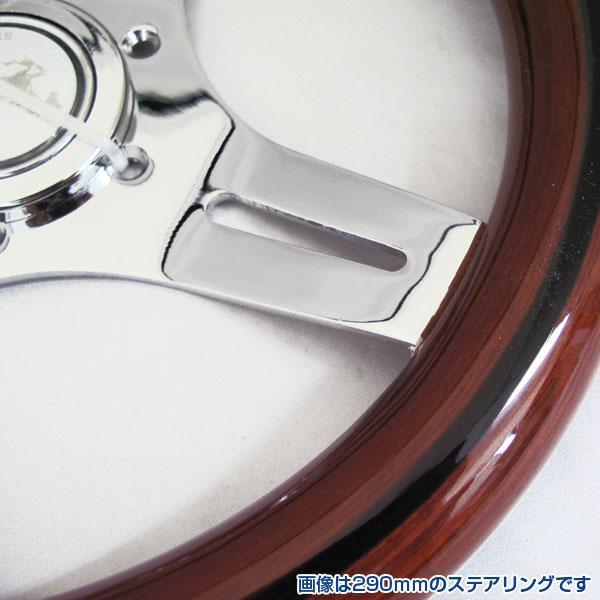 K&M φ290mm 極小ステアリング ウッドハンドル 木目 QSW1003-3