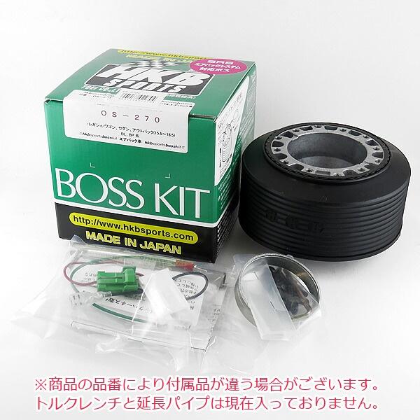 HKB SPORTS HKB ステアリングボス OS-270 スバル用 日本製 アルミ
