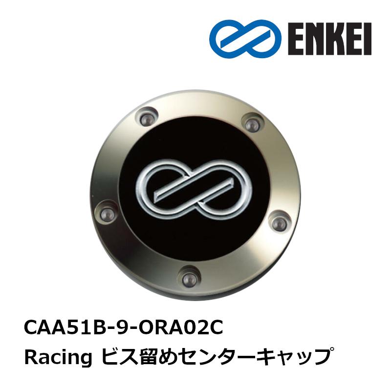 ENKEI（エンケイ） ENKEI RSM9/GTC01/RPF1(19インチ)/RS+M用 センター
