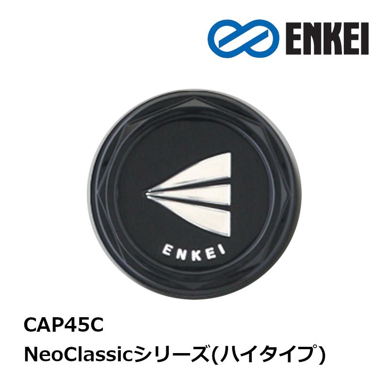 エンケイ　センターキャップ PerformanceLine CENTER CAP [FLAT TYPE]｜WEB STORE｜ENKEI WHEELS