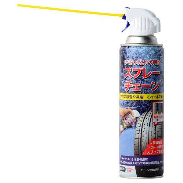 スプレー式タイヤチェーン田村将軍堂 スプレーチェーン 雪道でのスタック タイヤの空転対策に 緊急用 値引 スリップ防止