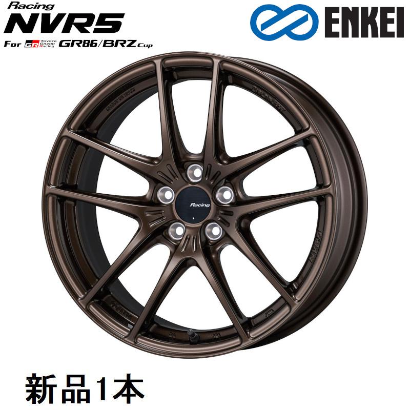 ENKEI（エンケイ） NVR5 For GR86 BRZ Cup 17インチ 17x7.5J +44
