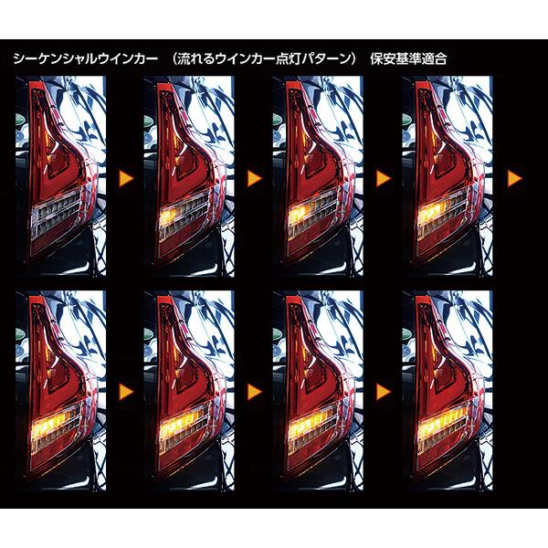 ヴァレンティ（VALENTI） ジュエル LED テールランプ TRAD
