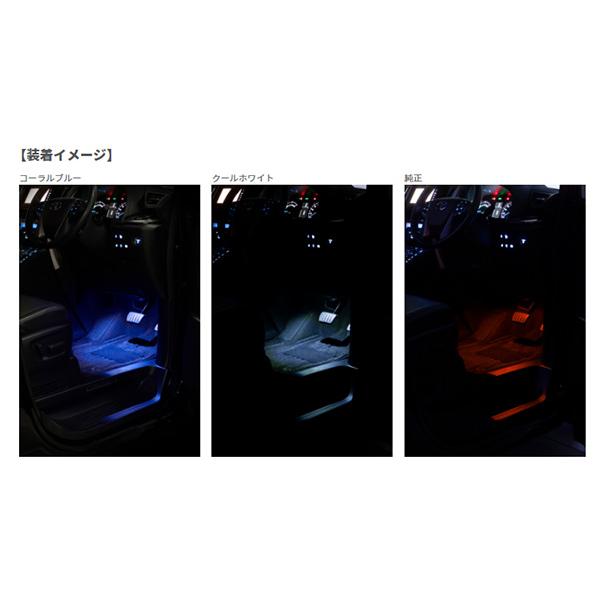 ヴァレンティ/Valenti ジュエル LED フットランプ 車内 純正交換タイプ コーラルブルー グローボックス トヨタ スバル系 FOT-01B｜hotroad｜02