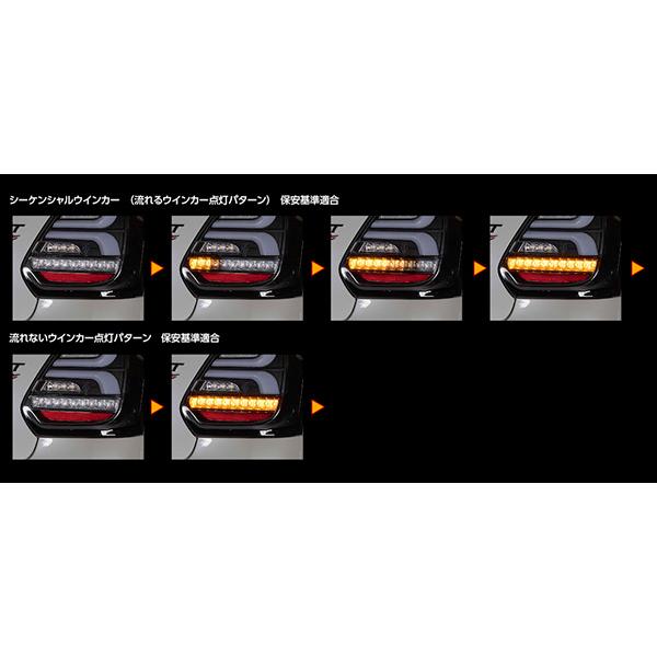 ジュエル LED テールランプ REVO スイフトスポーツ (ZC33S) ライトSレッド/クローム シーケンシャル ヴァレンティ/Valenti TSZC33-SRC-1_3