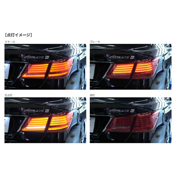 ヴァレンティ（VALENTI） ジュエル LED テールランプ REVO