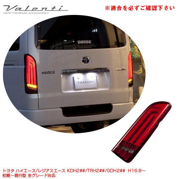 ヴァレンティ（VALENTI） 【6/5限定 最大P14倍】ジュエル LED