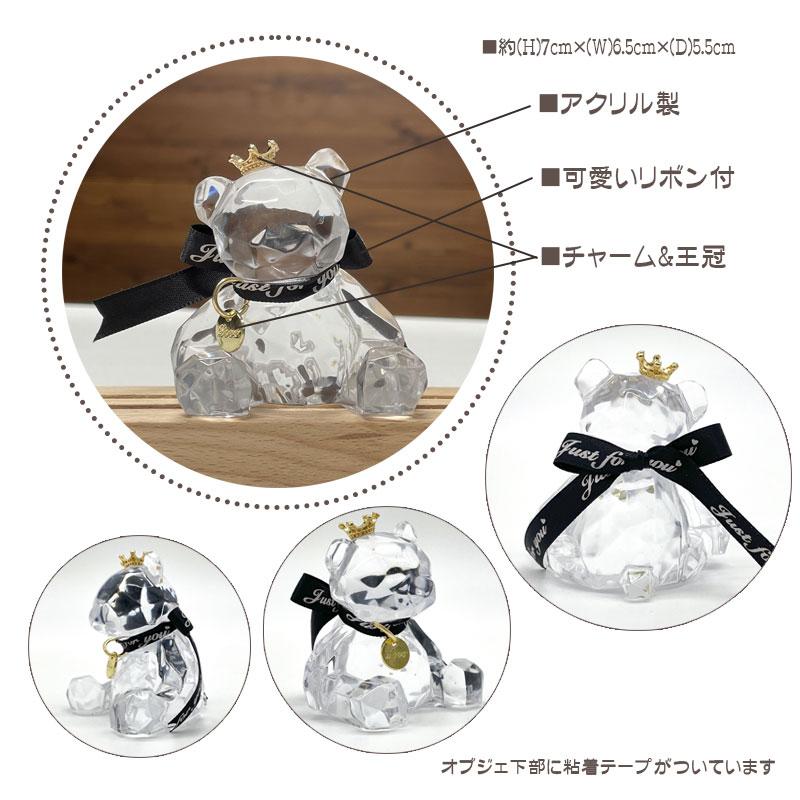 イニシャルオブジェ クリスタルベアー (H)7cm×(W)6.5cm×(D)5.5cm