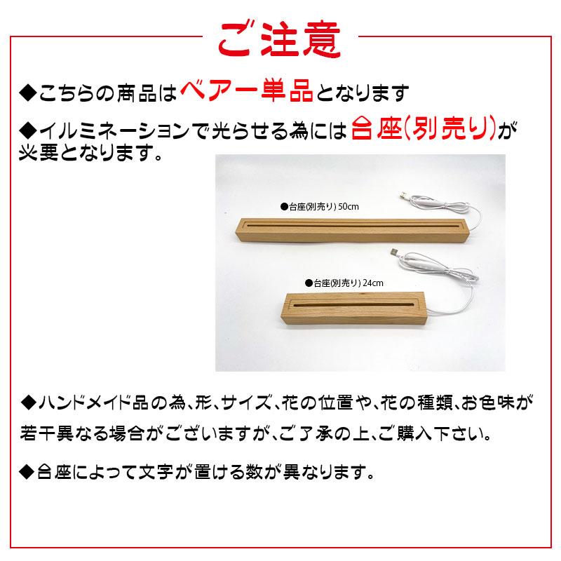 9/22限定 最大P12倍】イニシャルオブジェ クリスタルベアー (H)7cm×(W